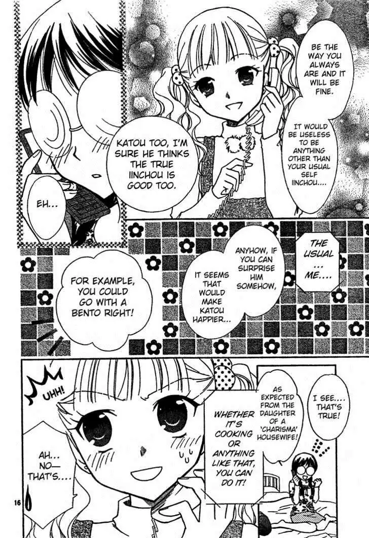 Hatsukoi Lunch Box Chapter 3 16